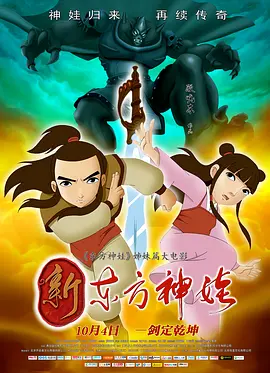 非凡的已婚妇女和婆婆